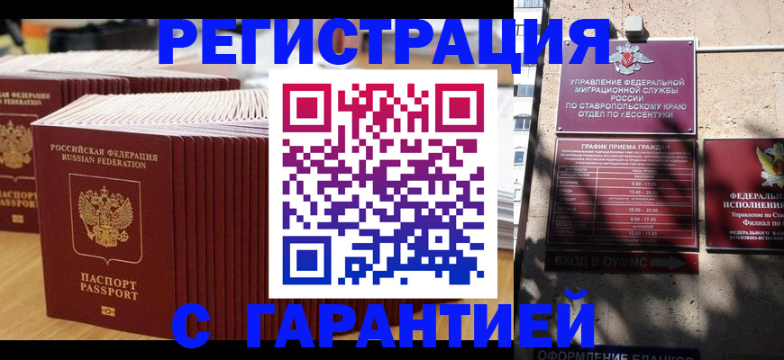 форма 3 в Чапаевске