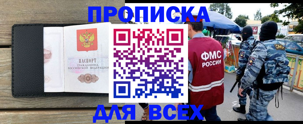 форма 3 в Чапаевске