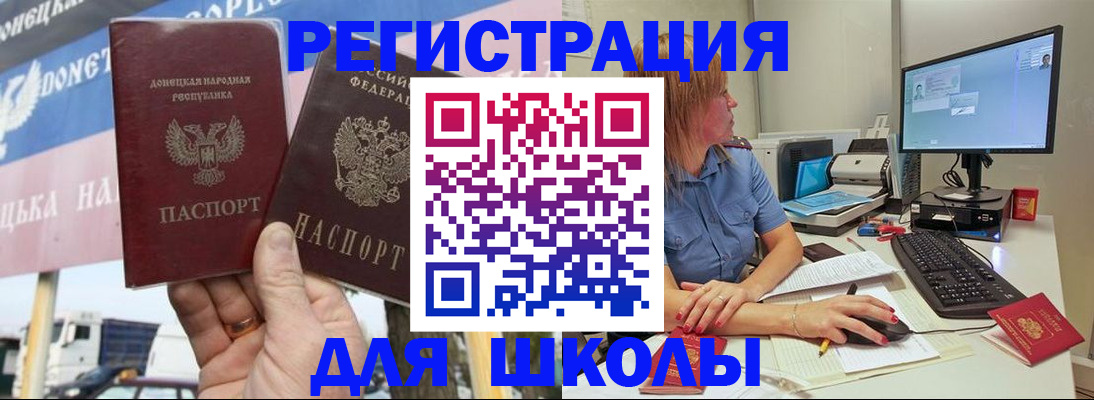 прописка иностранных граждан в Чапаевске